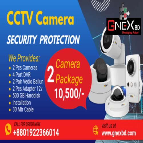 CCtv Camera in bangladesh